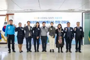 서울경찰, 맘카페와 손잡고 ‘치안 파트너스’ 출범