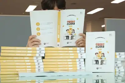 “오피스텔·고시원 월세도 세액공제”…올해 바뀌는 연말정산 꿀팁은?