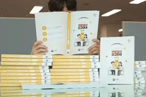 “오피스텔·고시원 월세도 세액공제”…올해 바뀌는 연말정산 꿀팁은?