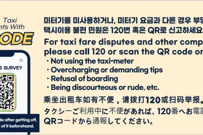 외국인 노리는 ‘택시 바가지’… 서울, 영문 영수증으로 잡는다
