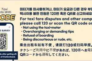 외국인 노리는 ‘택시 바가지’… 서울, 영문 영수증으로 잡는다