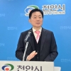 박찬우 전 차관 “행정통합 속도보다 국가구조 개편이 중요”