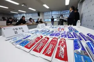 발암 성분 ‘2080 치약’… 애경, 늑장 회수