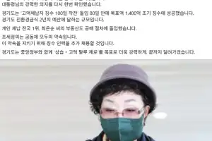 김동연 “이재명 정부와 함께 경기도가 ‘조세정의’ 실현하겠다”