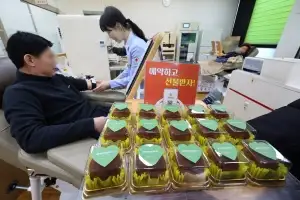 헌혈하고 ‘두쫀쿠’ 받으세요