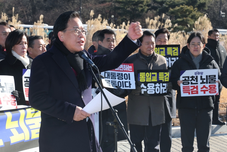 송언석 국민의힘 원내대표가 20일 오전 서울 중로구 청와대 분수대 앞에서 열린 통일교 게이트 및 더불어민주당 공천뇌물 특검 촉구 규탄대회에서 규탄사를 하고 있다. 뉴스1