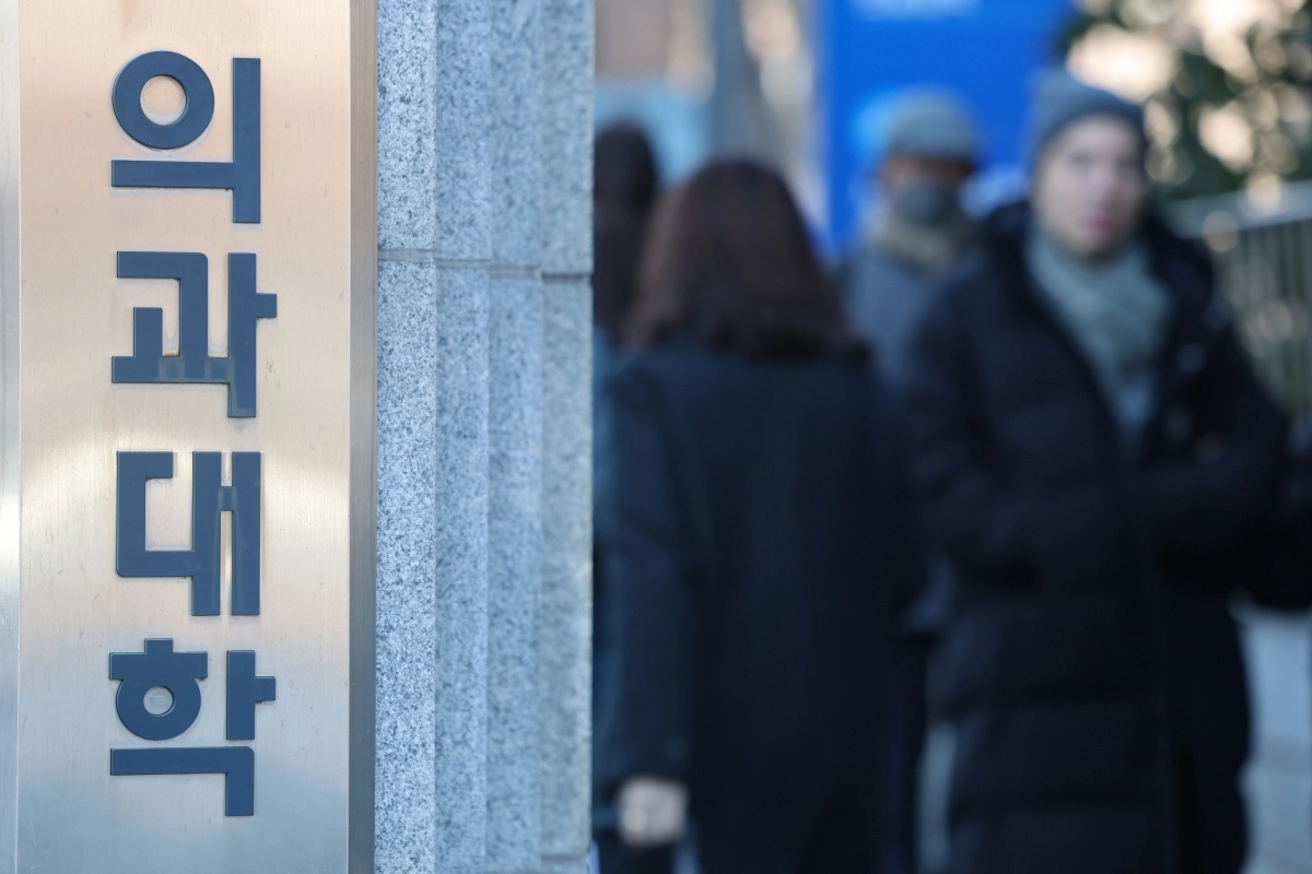 서울 시내 한 의과대학의 모습.  연합뉴스