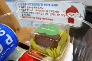 [포토] 헌혈하고 ‘두쫀쿠’ 받아 가세요