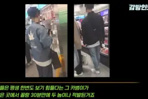 “몰카 중독” 여친 손잡고 왼손으로 다른 여성들 ‘찰칵’…유튜버에 잡혔다