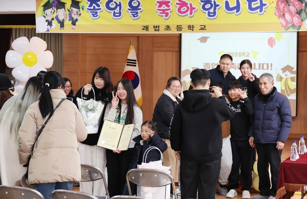 부산 괘법초 ‘마지막 졸업식’