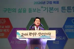 “관악, 삶 돌보는 기본 튼튼히… 전 생애 통합돌봄 기반 조성”[현장 행정]