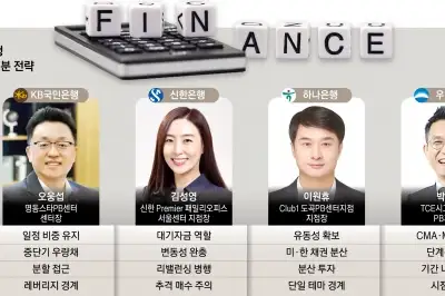 남겨라 예금, 나눠라 투자