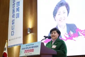 김영옥 서울시의회 보건복지위원장, ‘2026 대한노인회 서울시연합회 신년인사회’ 참석