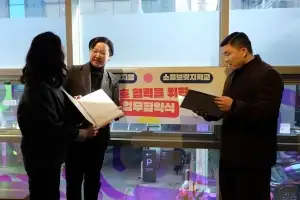 이민옥 서울시의원, 헬로우뮤지움-소울브릿지학교 업무협약 체결 함께해