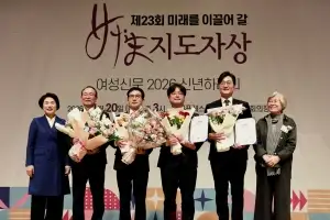 윤덕룡 경기도일자리재단 대표, ‘2026 히포시(성평등 문화 확산) 리더’ 선정