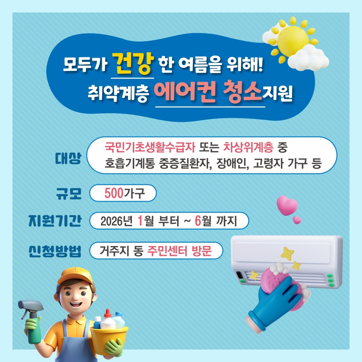 서울 강남구 제공