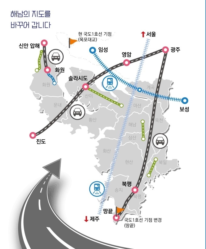 광주~해남~완도를 잇는 고속도로 계획 노선도. 해남군 제공
