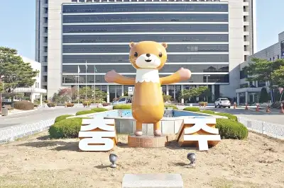 충주시 미취업 청년 자격증 취득 지원…연간 최대 30만원