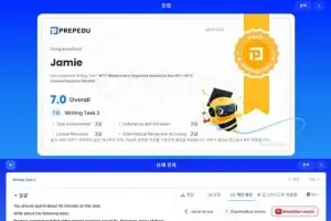 AI 기반 시험 준비 플랫폼 ‘프렙에듀(Prep Edu)’, 한국 시장 공식 론칭