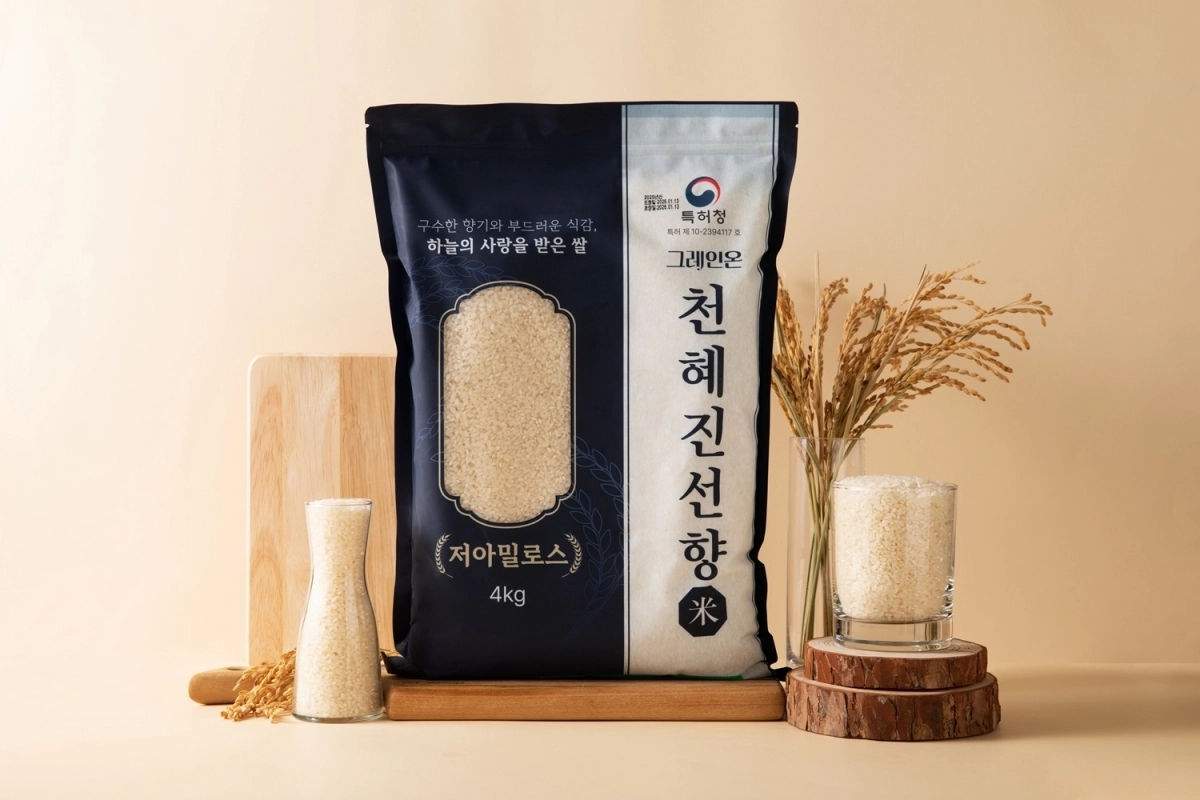 사진=그레인온 제공