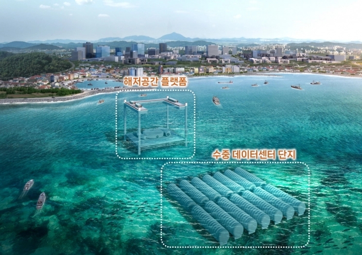 울산 앞바다 해저에 조성될 수중 데이터센터 단지 조감도. 서울신문DB