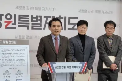 행정복합 드라이브에 특별자치시도 “소외 우려”