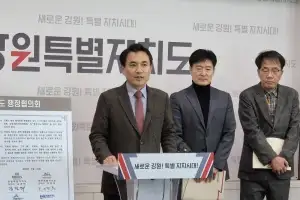 행정복합 드라이브에 특별자치시도 “소외 우려”