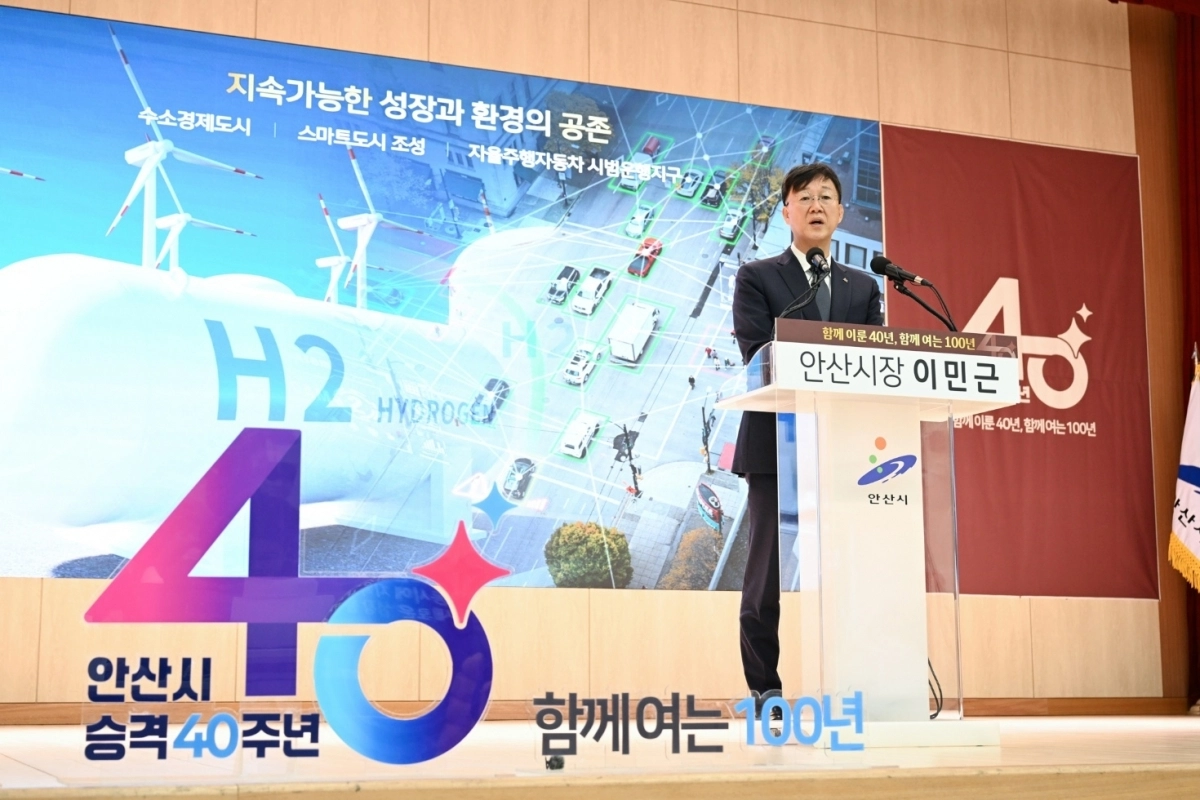 이민근 안산시장이 21일 안산시청에서 ‘시 승격 40주년 기념 신년 기자 간담회’을 갖고 있다. (안산시 제공)