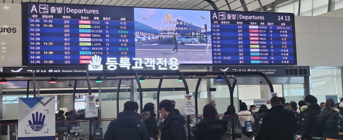21일 제주지역에 대설예비특보가 내려진 가운데 제주국제공항 출발장 전광판에는 항공편 지연이 잇따르고 있다. 제주 강동삼 기자