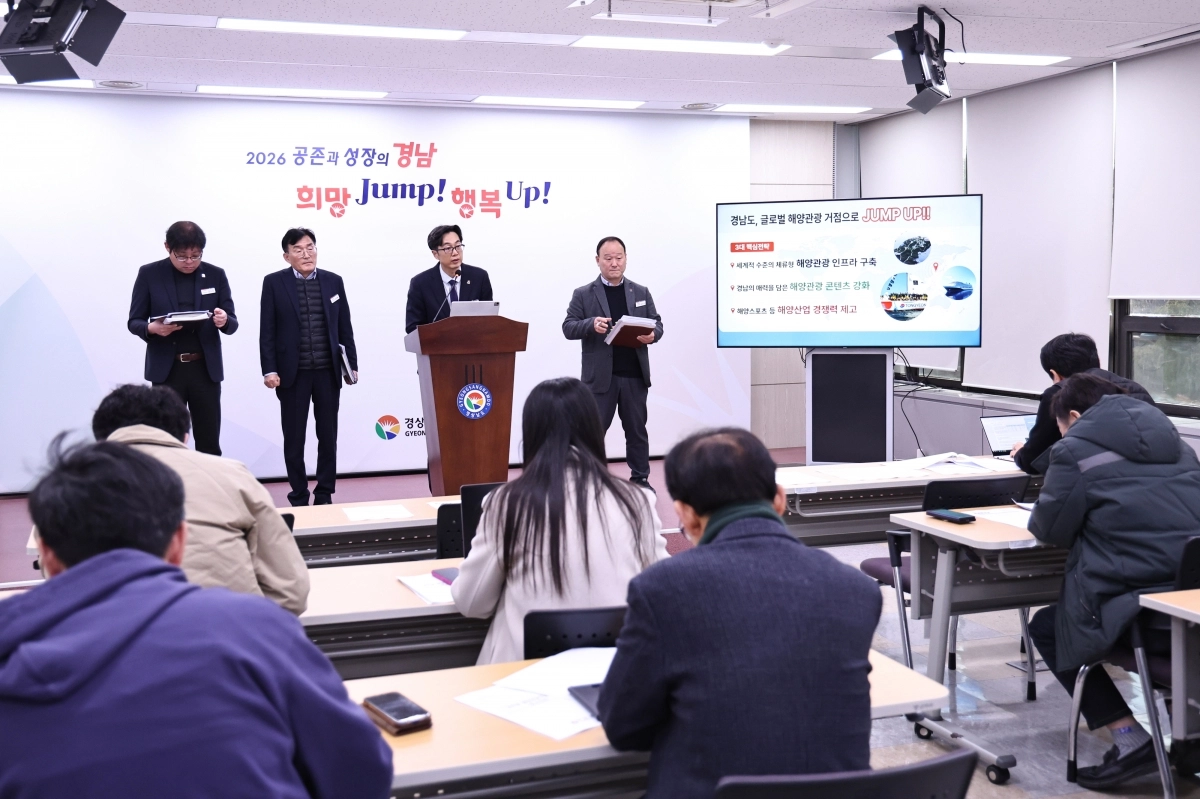 경남도 관광개발국이 21일 경남도청 프레스센터에서 남해안 글로벌 해양관광거점 조성 계획 등을 밝히고 있다. 2026.1.21. 경남도 제공