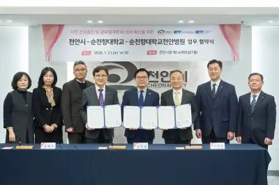 천안시민 60세 이상 15만명 ‘종합검진비 20%’ 감면