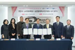 천안시민 60세 이상 15만명 ‘종합검진비 20%’ 감면