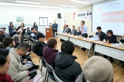 서대문구 동주민센터 비전공유회…“현안 사업 쟁점 토론”