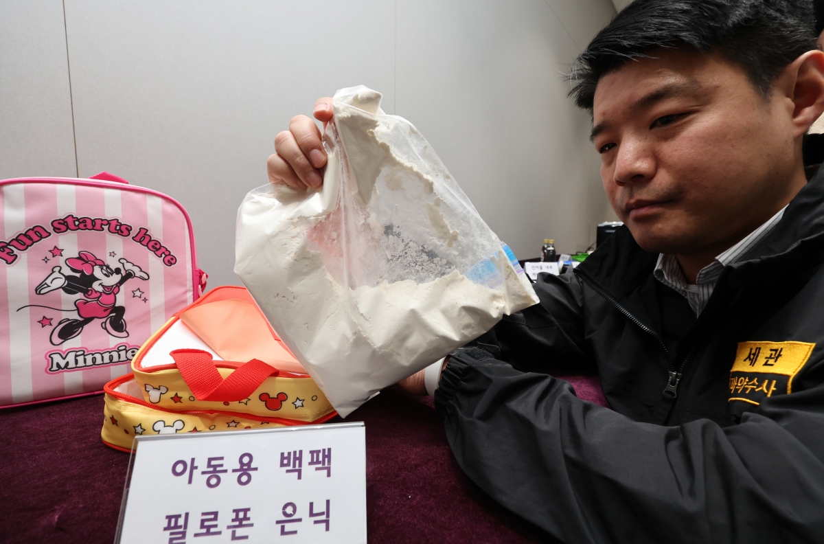 최근 마약 밀반입 수법은     (서울=연합뉴스) 이진욱 기자 = 21일 서울 강남구 서울세관에서 관세청 관계자가 밀수 단속품을 공개하고 있다. 이날 관세청은 마약척결 대응본부를 출범한다. 2026.1.21     cityboy@yna.co.kr