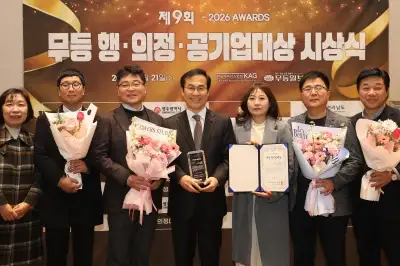 광주도시공사, ‘제9회 무등 행·의정·공기업대상’ 대상 수상