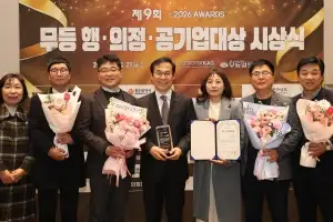 광주도시공사, ‘제9회 무등 행·의정·공기업대상’ 대상 수상