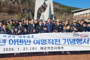 “부비트랩·오인사격 고뇌의 기록”… 황기철 제독, 15년 만에 ‘아덴만 비망록’ 최초 공개