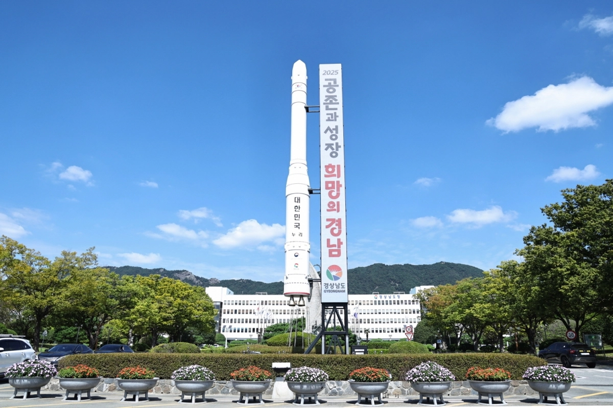 경남도청 전경. 서울신문DB