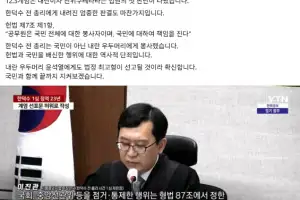 김동연, “12.3 친위쿠데타 첫 판결 ‘경의’…尹도 최고형 확신”