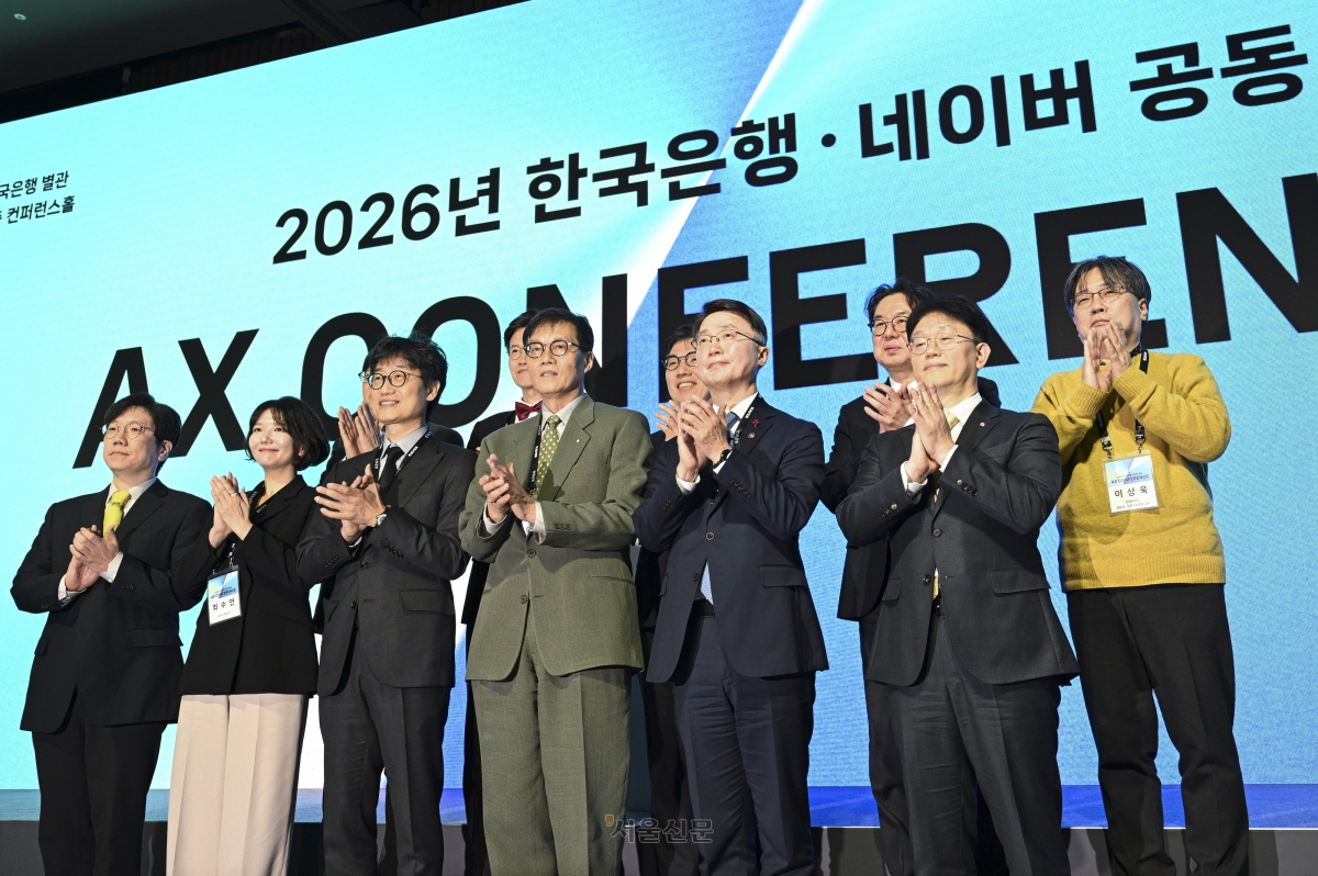 이창용 한국은행 총재와 이해진 네이버 창업자 겸 이사회 의장을 비롯한 주요 참석자들이 21일 서울 중구 한국은행 컨퍼런스홀에서 열린 한국은행·네이버 공동 AX 컨퍼런스에서 기념 촬영을 하고 있다. 앞줄 왼쪽 두 번째부터 최수연 네이버 대표, 이 의장, 이 총재, 류제명 과학기술정보통신부 제2차관. 2026.1.21 이지훈 기자