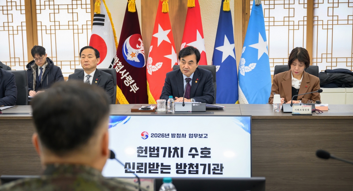 방첩사 업무보고 받는 안규백 장관