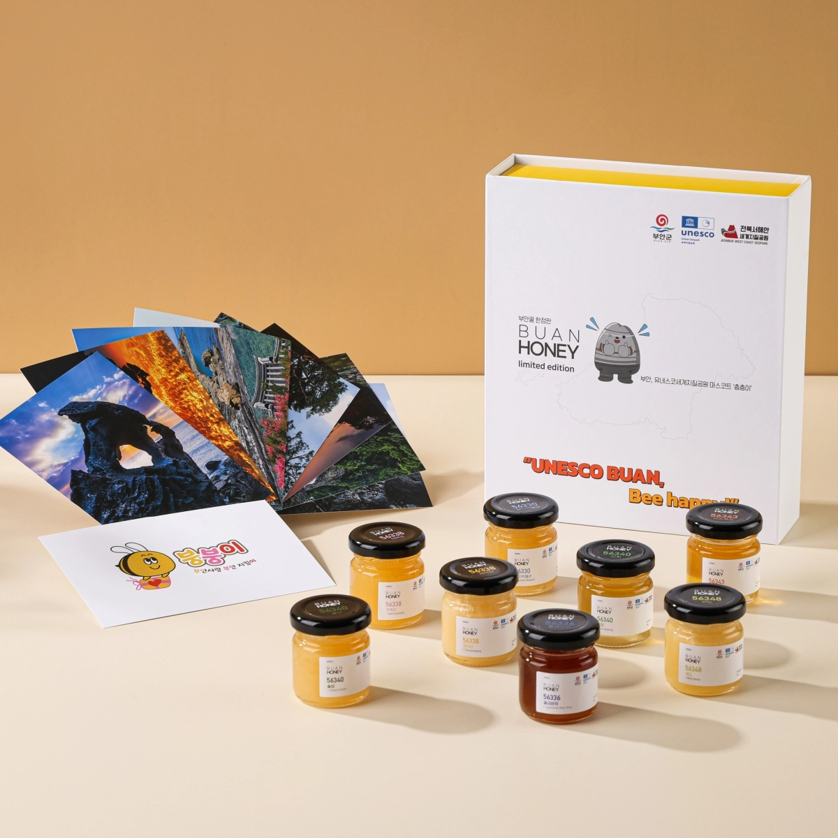 부안 허니 8종 세트.