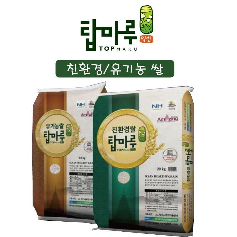 탑마루쌀.