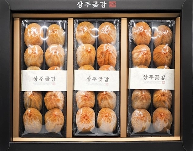 상주곶감.