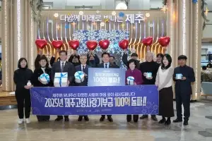 제주, 전국 첫 100억 돌파… ‘웰로’ 효과 톡톡