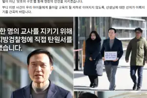 임태희 교육감 “급식실 사고, 영양교사 선처해달라”…검찰에 탄원서