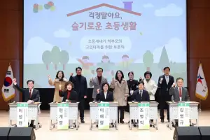 이애형 경기도의원, 초등 새내기 학부모의 고민 타파를 위한 걱정말아요, 슬기로운 초등생활 토론회 개최