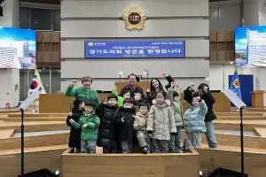 이오수 경기도의원, 광교2동 시립어린이집 원장·교사·어린이와 함께 경기마루 견학