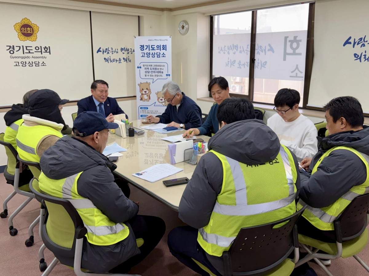 명재성 의원이 19일 고양상담소에서 자유로 낙하물 청소 용역 노동자의 고위험 근무 환경을 점검하고 실질적 처우개선을 위해 고양특례시 관계 부처 공무원, 현장 노동자들과 관련 논의를 하고 있다.(사진=경기도의회)