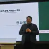 thumbnail - 김진명 경기도의원, ‘2026 경기도 도서관 정책 거버넌스 포럼’ 참석해 도서관 정책의 새로운 이정표 제시